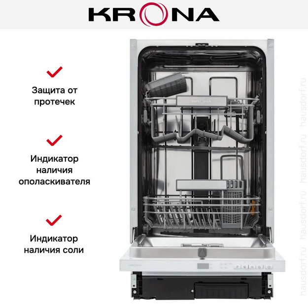 Встраиваемая посудомоечная машина KRONA BRENTA 45 BI V2 (preview 21)