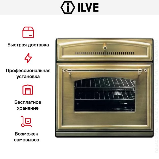 Духовой шкаф Ilve 600-RMP-MP/O (preview 5)