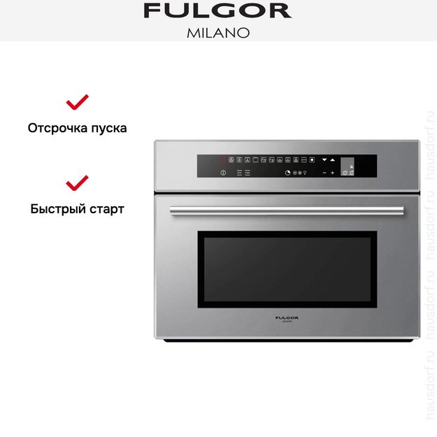 Встраиваемая микроволновая печь Fulgor Milano LCMO 4511 TC ME (preview 9)