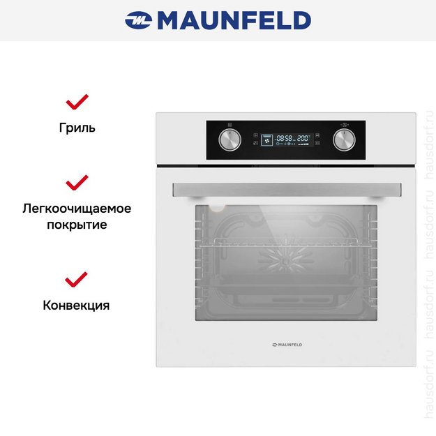 Духовой шкаф Maunfeld AEOH6062W (preview 14)