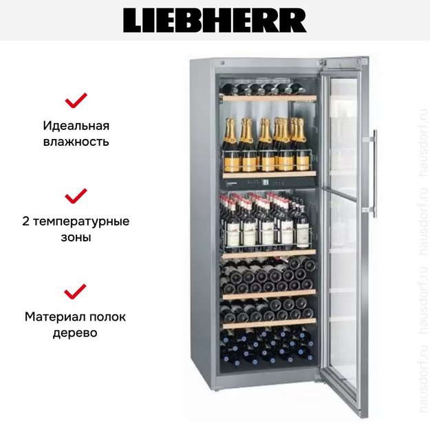Винный шкаф Liebherr WTpes 5972 (preview 15)
