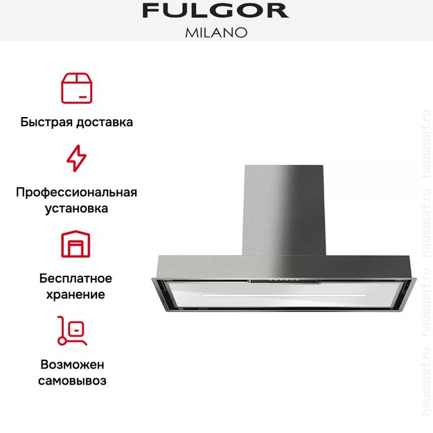 Встраиваемая вытяжка Fulgor Milano FBGHD 800 PT X (preview 10)