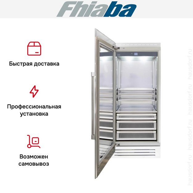 Встраиваемый холодильник Fhiaba RS900FG3 (preview 4)