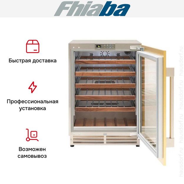 Встраиваемый винный шкаф Fhiaba UCW601TP (preview 3)