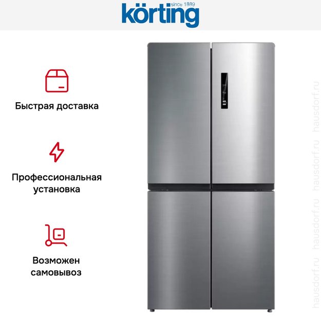Четырехдверный холодильник Korting KNFM 81787 X (preview 8)
