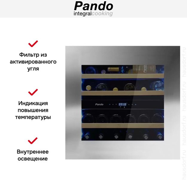 Встраиваемый винный шкаф Pando PVMAV 60-25XR (preview 6)