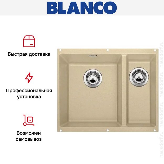 Мойка Blanco ROTAN 340/160-U Silgranit шампань (preview 5)