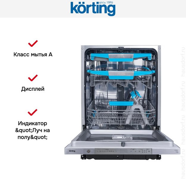 Встраиваемая посудомоечная машина Korting KDI 60977 (preview 13)