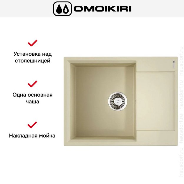 Мойка Omoikiri DAISEN 65T-BE (preview 3)