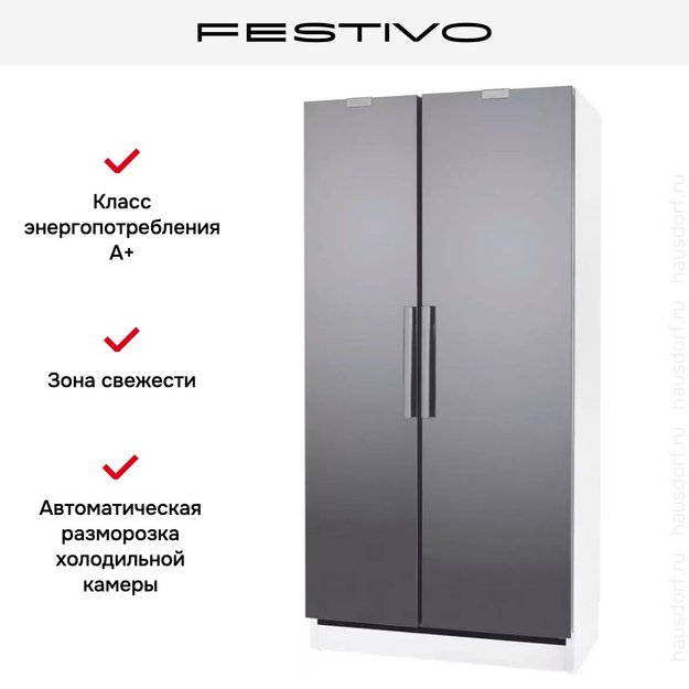Холодильник с морозильной камерой Festivo 100 CFM 100CFM506 (белый/нержавеющая сталь) (preview 2)