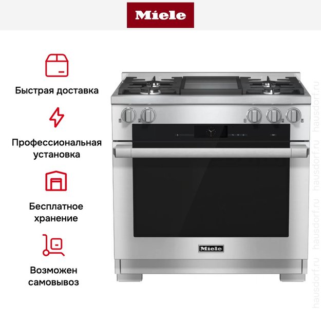 Комбинированная плита Miele HR 1936 G (серия Range Cooker) (preview 7)