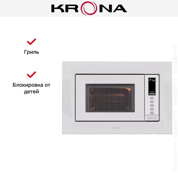 Встраиваемая микроволновая печь KRONA LAUNE 60 WH DOTS K (preview 4)