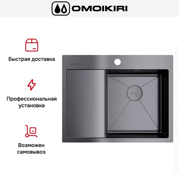Мойка Omoikiri Akisame 65 GM R крыло слева (preview 6)