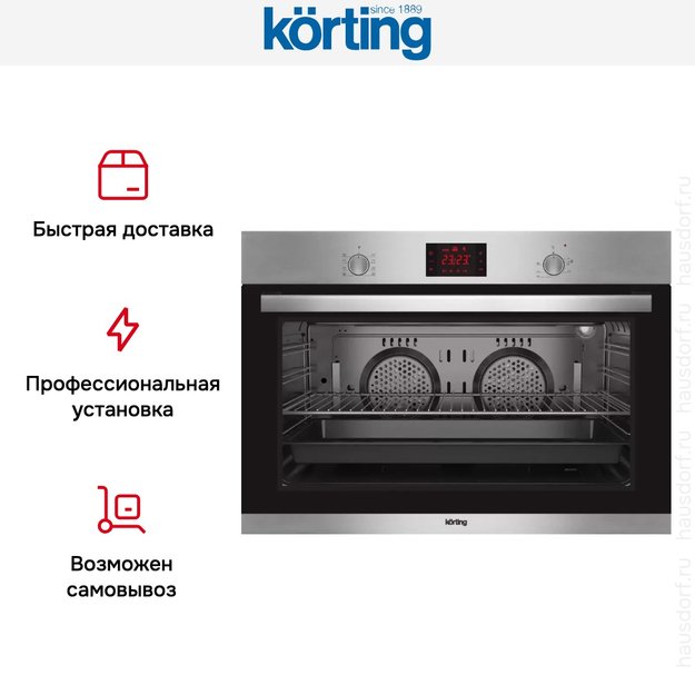 Духовой шкаф Korting OKB 5189 SX (preview 8)