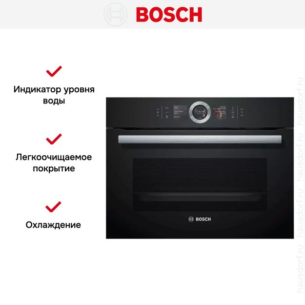 Компактный встраиваемый духовой шкаф-пароварка BOSCH CSG656RB7 (preview 13)