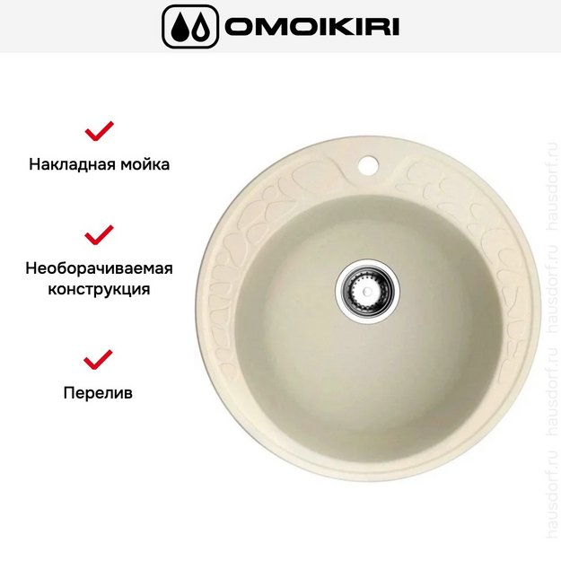 Мойка Omoikiri Tovada 51-BE (preview 6)