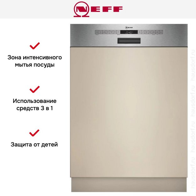 Встраиваемая посудомоечная машина Neff S245ECS15E (preview 6)