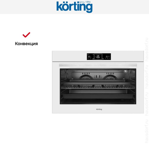 Электрический духовой шкаф Korting OKB 7129 SGW (preview 6)