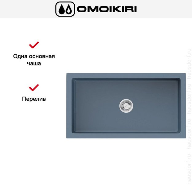 Мойка Omoikiri Mikura 83 SB (preview 3)