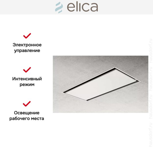 Встраиваемая вытяжка ELICA ILLUSION H30 PAINT/A/100 (preview 4)