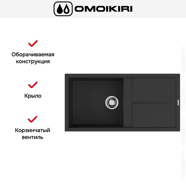 Мойка Omoikiri SUMI 100A GB (preview 2)