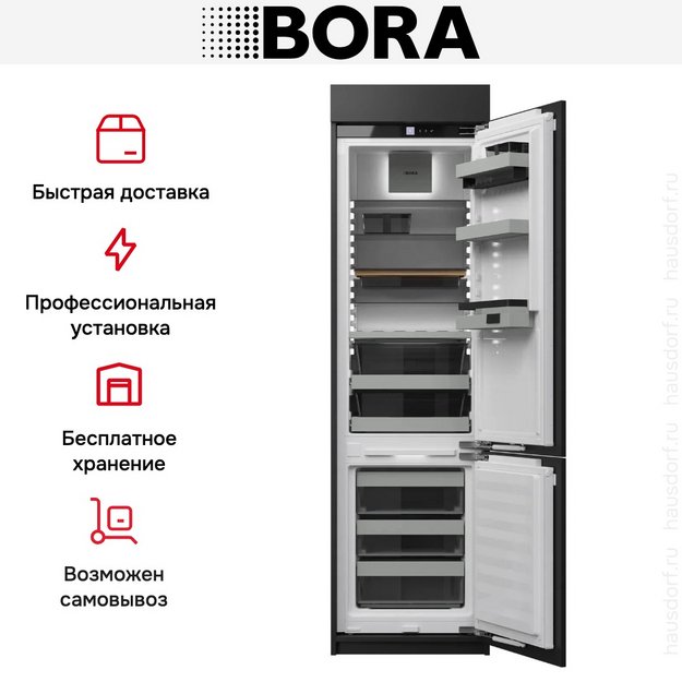 Встраиваемый холодильник BORA XL C194KGS2 (preview 9)