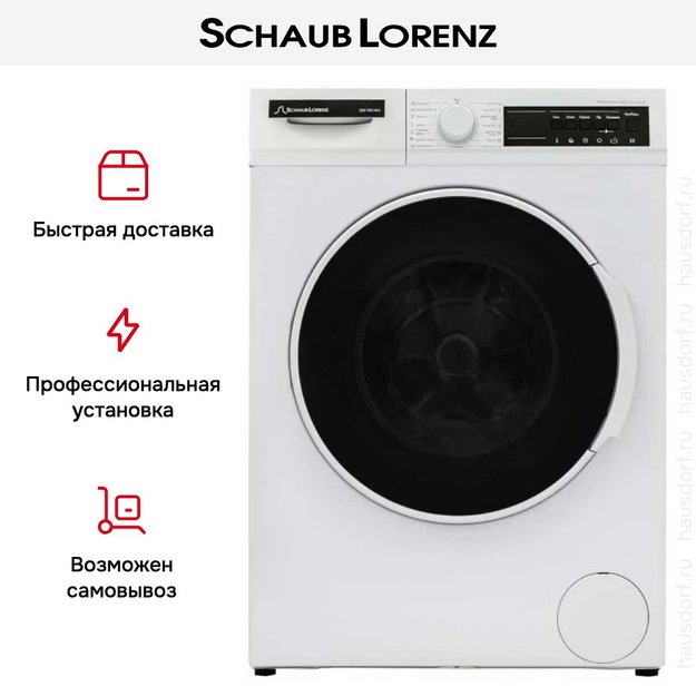 Стиральная машина Schaub Lorenz SLW TW11414 (preview 13)