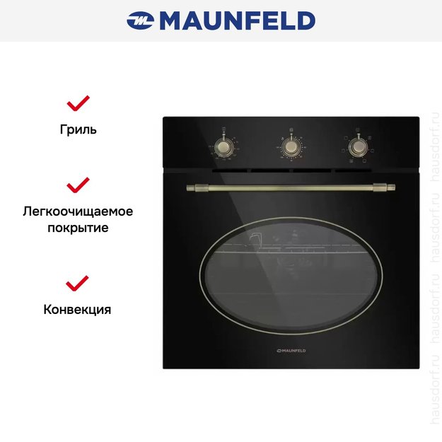 Шкаф духовой электрический MAUNFELD EOEFG.566RBG.MT (фото 23) Шкаф духовой электрический MAUNFELD EOEFG.566RBG.MT (preview 23)