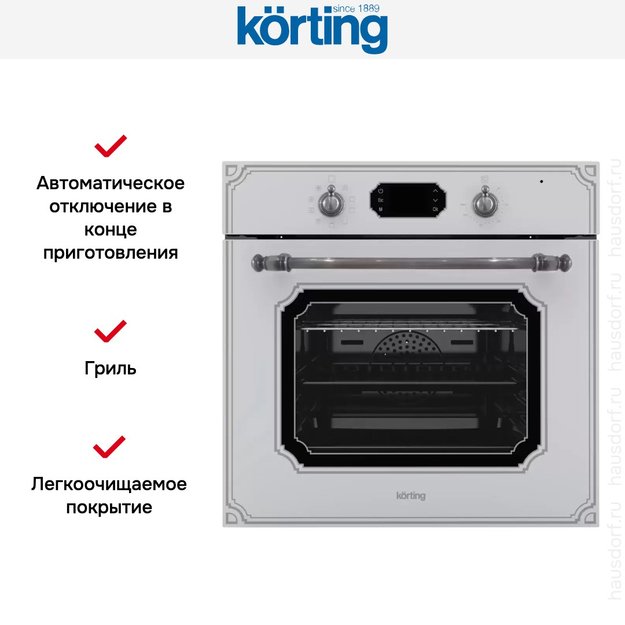 Духовой шкаф Korting OKB 4911 CRGW (preview 7)