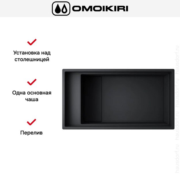 Мойка Omoikiri Kinaru Pro 86-U/I GB (фото 10) Мойка Omoikiri Kinaru Pro 86-U/I GB (preview 10)