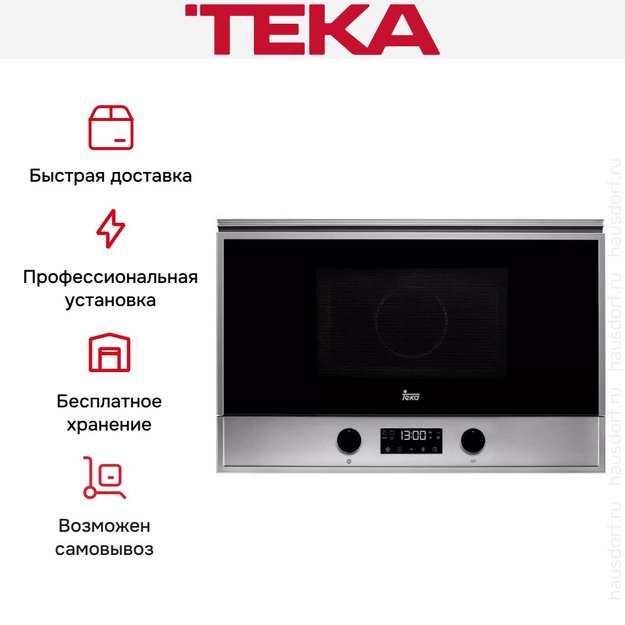 Встраиваемая микроволновая печь Teka MS 622 BIS L (preview 3)