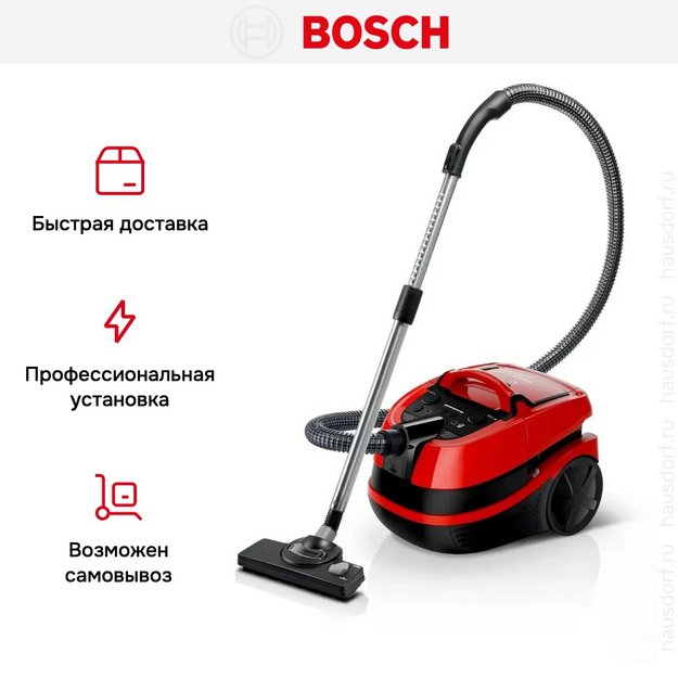Пылесос Bosch BWD421PET (preview 9)