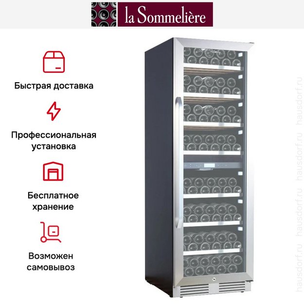 Винный шкаф La Sommeliere MT150DZ (preview 14)