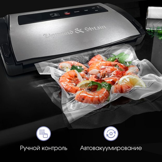 Вакуумный упаковщик Zigmund Shtain Kuchen-Profi VS‑510 (preview 4)