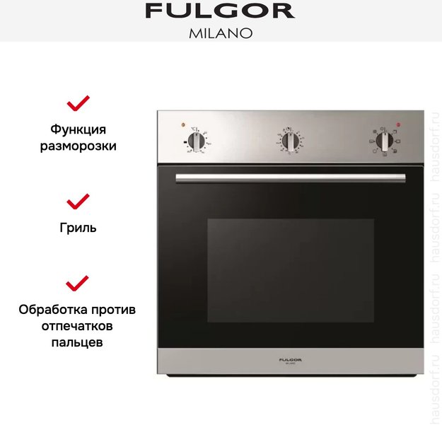 Духовой шкаф Fulgor Milano PO 6007 ST X (preview 2)