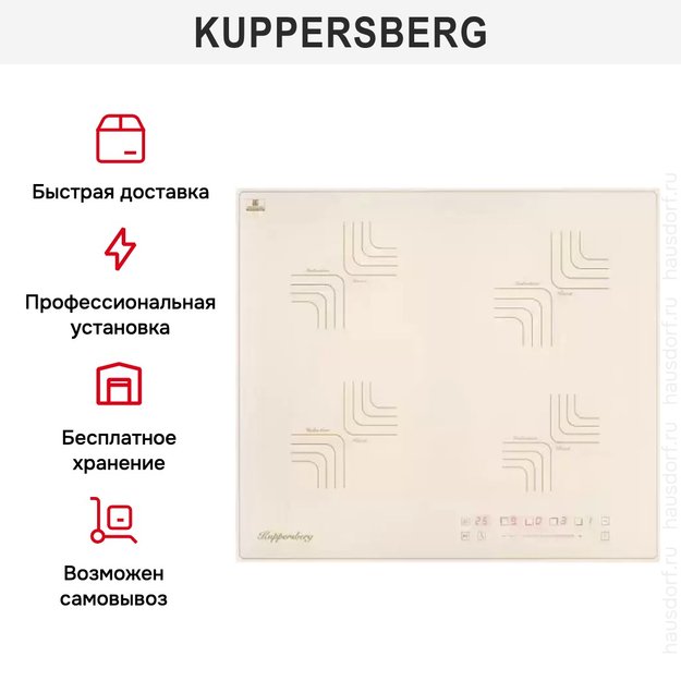 Варочная панель Kuppersberg ICS 606 C (preview 8)