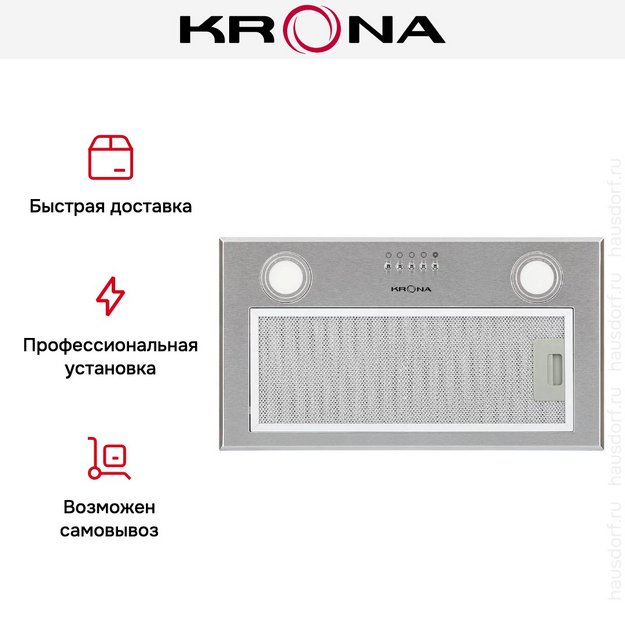 Встраиваемая вытяжка KRONA Asta 600 inox PB (preview 17)