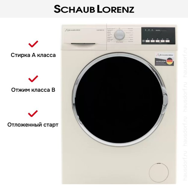 Стиральная машина Schaub Lorenz SLW MG5133 (preview 5)
