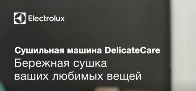 Сушильная машина Electrolux EDH3897SDE (video 2)