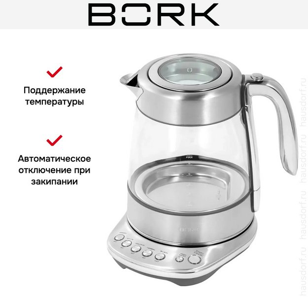 Чайник BORK K707 (фото 16) Чайник BORK K707 (preview 16)
