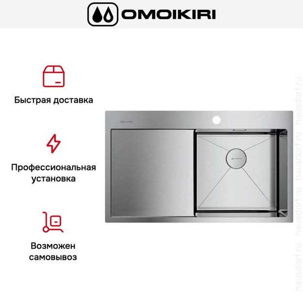 Мойка Omoikiri Akisame 86 IN-R крыло слева (фото 6) Мойка Omoikiri Akisame 86 IN-R крыло слева (preview 6)