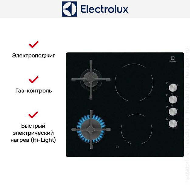 Варочная панель Electrolux EGE6172NOK (preview 7)
