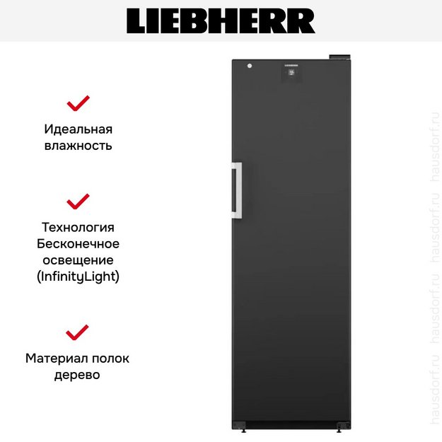 Винный шкаф Liebherr WSbli 5231 (preview 8)