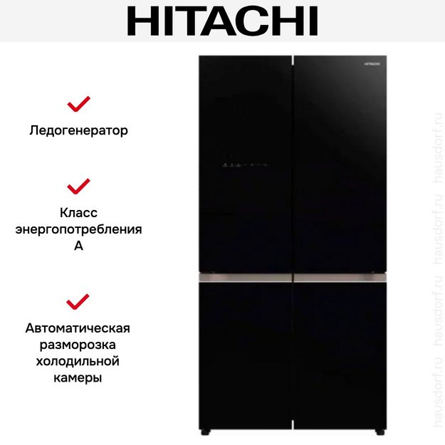 Холодильник Hitachi R-WB 720 PUC1 GCK (preview 4)