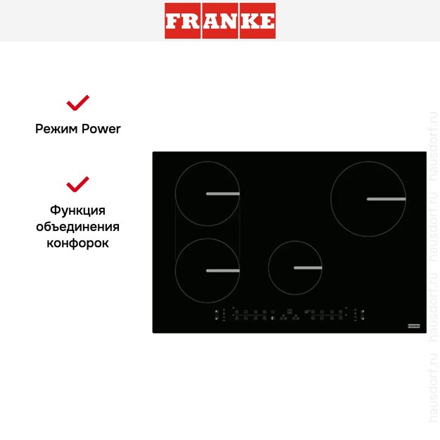 Варочная панель Franke FSM 804 I B BK (preview 4)
