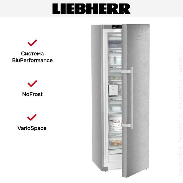 Морозильная камера Liebherr FNsdd5257 Prime NoFrost (фото 12) Морозильная камера Liebherr FNsdd5257 Prime NoFrost (preview 12)