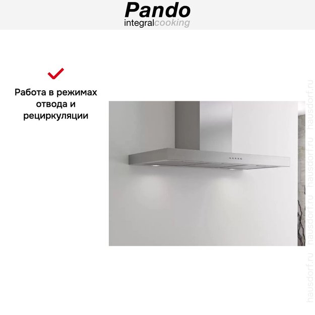 Вытяжка Pando P-823/90 IX V.850 SEC (preview 7)