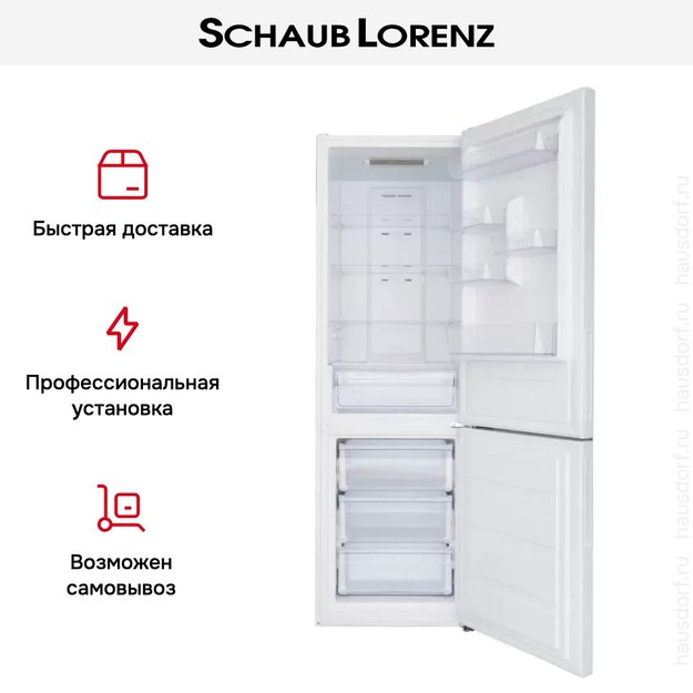 Холодильник Schaub Lorenz SLU C188D0 W (preview 18)