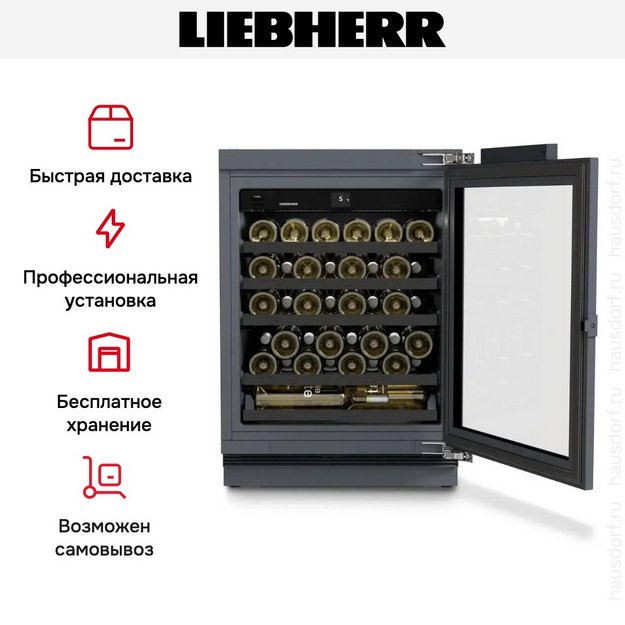 Встраиваемый винный шкаф Liebherr UWpri 3761 Vinidor Selection (preview 10)