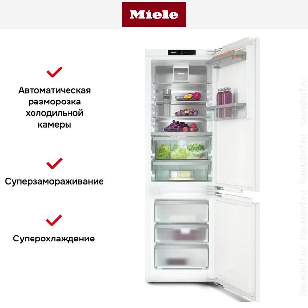 Встраиваемый холодильник Miele KFN 7774 B (preview 9)